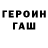 МЕТАДОН VHQ Angry iron