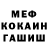 Cocaine 97% Gvizd Yanki