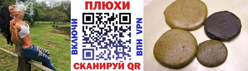 ГАШ хэш KRAKEN ССЫЛКА Борзя