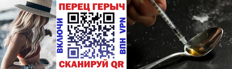 где купить   Борзя  ГЕРОИН VHQ 
