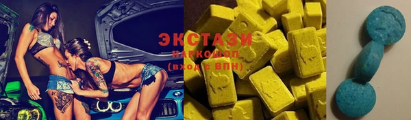 гидра Алзамай