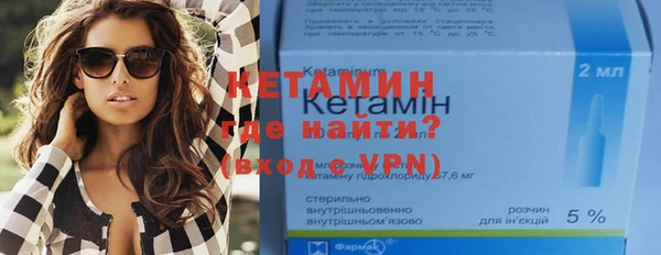 метамфетамин Алексин