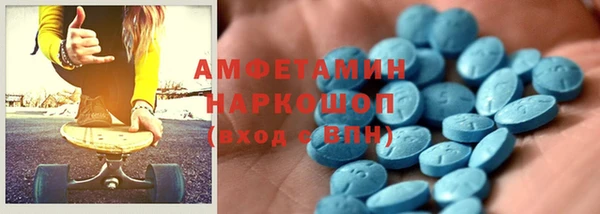 метамфетамин Алексин