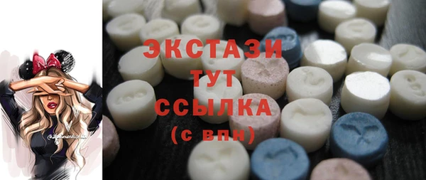 метамфетамин Алексин