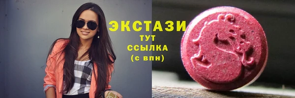 экстази Алексеевка