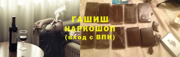 гидра Алзамай