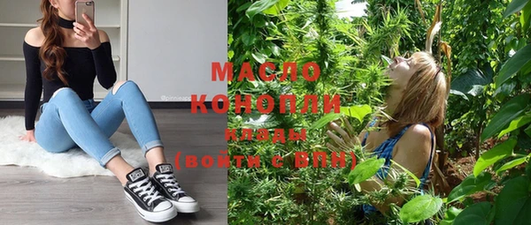 экстази Алексеевка