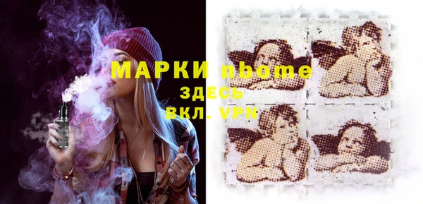 экстази Алексеевка