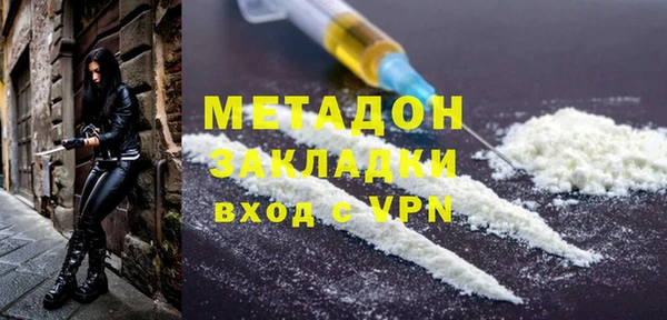 метамфетамин Алексин