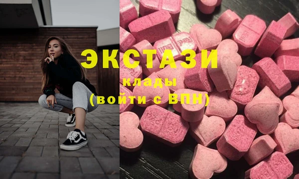 метамфетамин Алексин