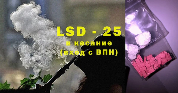 гидра Алзамай