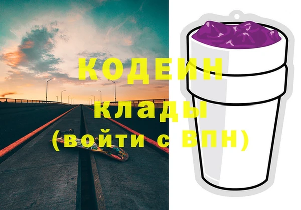 метамфетамин Алексин