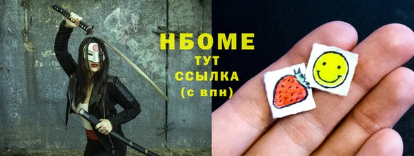 гидра Алзамай