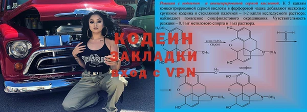 гидра Алзамай