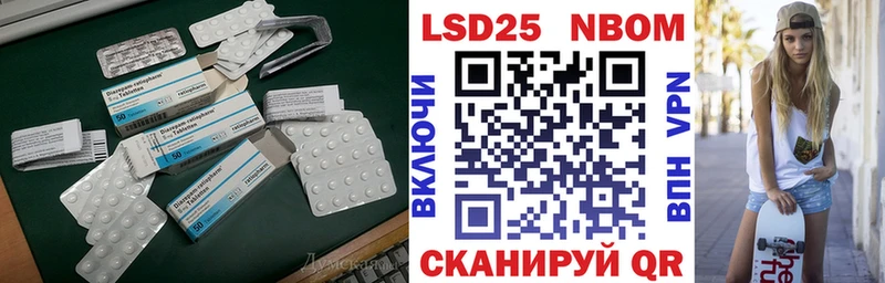 Лсд 25 экстази ecstasy  купить наркотик  Борзя 