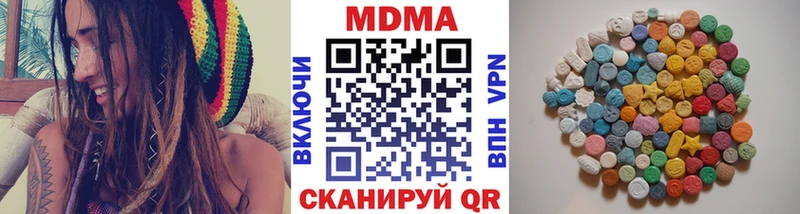 наркошоп  Борзя  МДМА Molly 