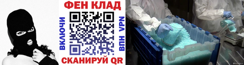Первитин Methamphetamine  Борзя 