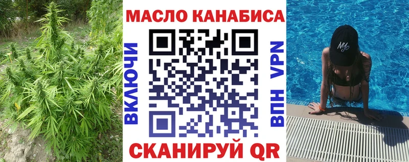 купить наркотик  Борзя  Дистиллят ТГК Wax 