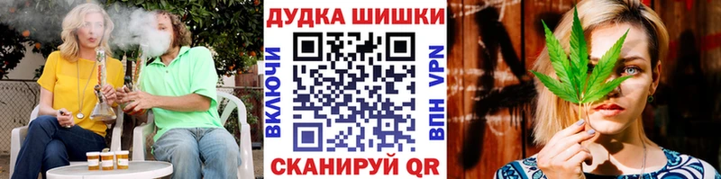 Марихуана план купить shop официальный сайт Борзя omg ONION